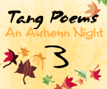 Tang Poems 3 | Chinese Character Game