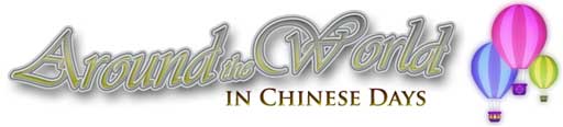 ATW logo