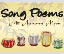 Song Poems 1 | Chinese Character Game