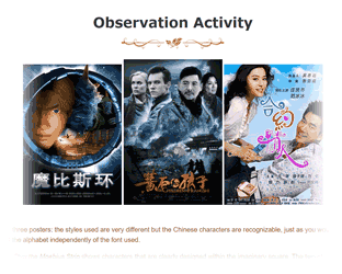 Chinese language activities