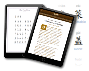 Chinese and English language ebooks