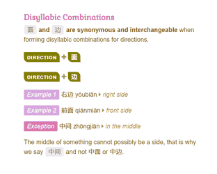 Chinese language lessons