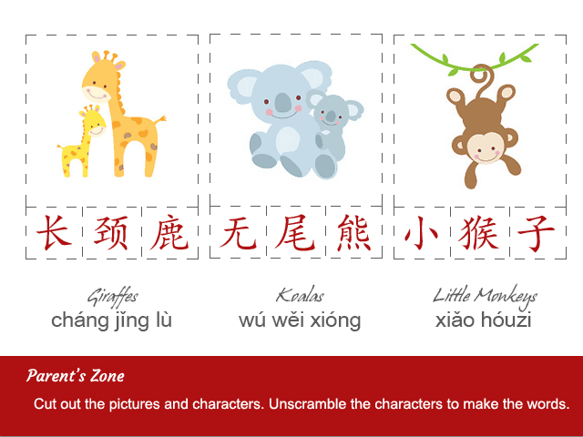 teach Chinese for children