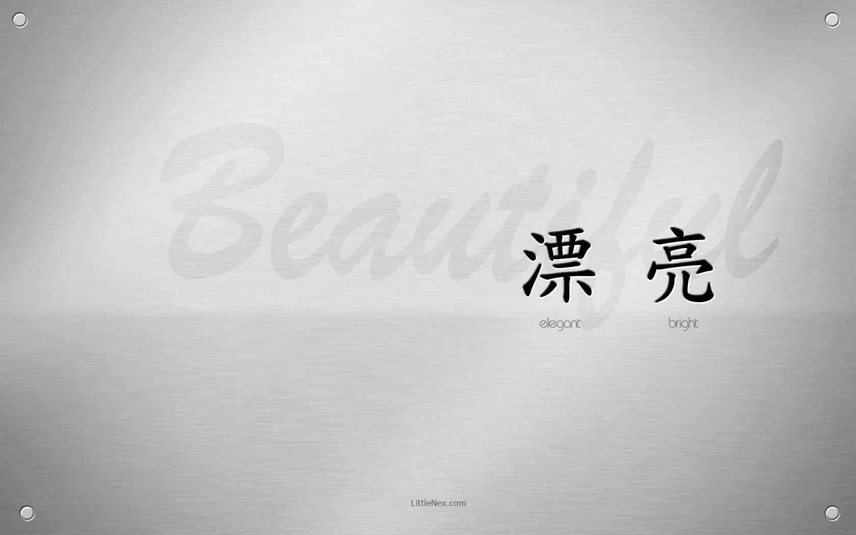 Educational Wallpapers | LittleNex.com